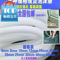 Plug wardrobe door bedroom venue fill bottom seam hd gap corner cabinet table Dormitory bed bedside sofa arrangement