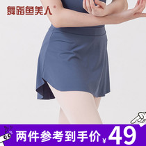 Dance Fish Beauty Tutu Folk dance skirt Body skirt Yoga dance skirt 8143