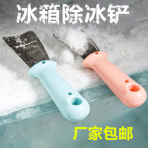 Applicable refrigerator deicing stainless steel scraper freezer refrigerated display cabinet to ice shovel cleaning snow kitchen