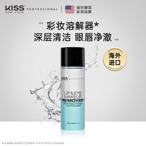 KISS NEW YORK OVERSEAS IMPORTED EYELIP SPECIAL MAKEUP REMOVER LIQUID MILD WITHOUT IRRITATING FACE DEEP CLEANING