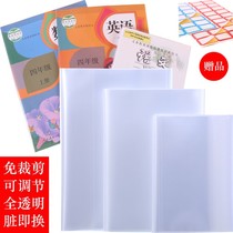 Leather Paper Book Cover Elementary School Student Foreskin Paper Packs Book Cover Book Film Leather Paper Transparent Leather Paper Self-Adhesive