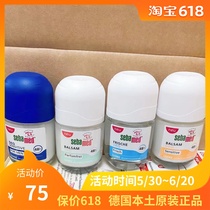 New German sebammed schbalsamese body perspiration walking beads spray mens ladies anti-minced and fragrant herbage ball bearing