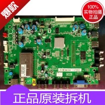 TCL LCD TV accessories circuit board circuit board L55E5200BE main board 40-MS2800-MAD2XG