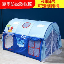 Childrens bed tent house game house Boy girl bunk bed Bunk bed upper tent decoration matching bed curtain