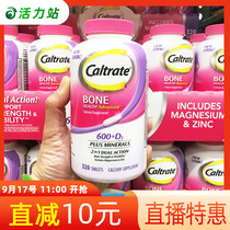 American Direct Mail Caltrate Calcic Calcium Tablets Vitamin D Adult Pregnant Women Elderly Calcium 320 Tablets 600mg