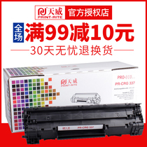 Tianwei applies Canon crg337 selenium drum mf236n printer 243d mf249 151210215211246 229dw ink
