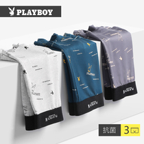 Playboy mens underwear mens ice silk boxer head breathable four-corner pants loose mens large size shorts thin