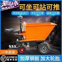 Pull manure trolley three-wheeled handling truck flat silent cargo garbage w garbage tile electric modification accessories worker