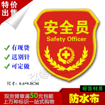 Safety Officers Sleeve Sign Arm Badge Safety Officers Arm Badge Custom Quality Inspection Arm Badge Make Sleeve Sign Red Sleeve Badge Supervision Arm Badge