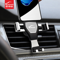 Car house car mobile phone Rack car air outlet universal multi-function bracket car navigation support frame