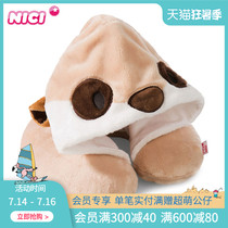 Germany NICI Travel u-shaped cervical pillow Mungo Hooded neck pillow Neck pillow Plane sleep portable pillow