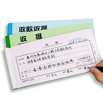 The collections present 2 Link 3 link the two with a triple and two associated receiving drama receipts receipts receipts carbonless receipt screenplay single