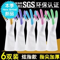 (Strong and durable)Haoya environmental protection durable household cleaning gloves Medium dishwashing protection k hand color random