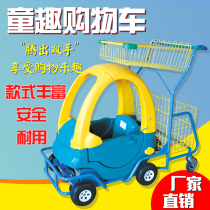 Supermarket new cartoon shopping cart Childrens car Childrens trolley toy large cartoon boy Airport trolley