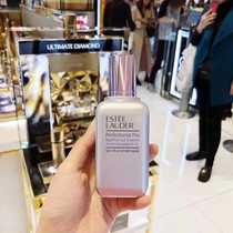 Spot Estee Lauder small silver bottle thread carving essence tight plastic essence lift tension to hydrating method 100ML
