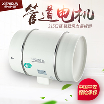 Hisheton fume hood duct fan kitchen fume exhaust fan toilet ventilation exhaust fan axial flow fan