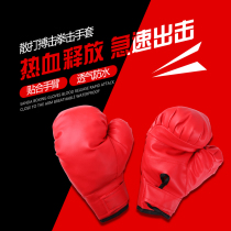 Boxing gloves for children Sanda Fighting boy Child girl Toddler baby Novice training gloves