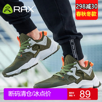 RAX Climbing Shoes Women Mens Light Non-slip Wear Resistant Fashion Travel Desert Sports Outdoor Footwear Climbing Mountain Hiking Shoes