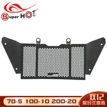 Applicable KTM 390 ADV ADVENTURE modification accessories water tank network radiator protective cover water tank guard net