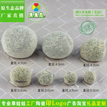 Long grass head doll special grass ball grass bag secondary planting replacement seed magic beans a variety of specifications