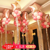  Hot-selling tassel five-pointed star star hotel dress up decoration Childrens birthday party peach heart rain silk belt Wedding celebration decoration