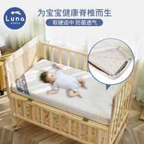 lunastory crib mattress Coconut brown childrens mattress Kindergarten brown mat Newborn baby latex mattress