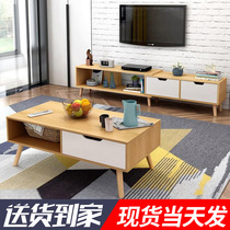 Coffee table TV cabinet Simple modern combination set size apartment type Simple Nordic living room Mini small table