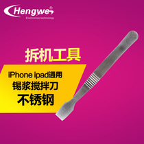 Tin paste mixing knife BGA repair scraper iphone ipad2 crowbar disassembly tool Mobile phone shell opening