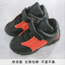 Shoes clear in the shoes of autumn and winter