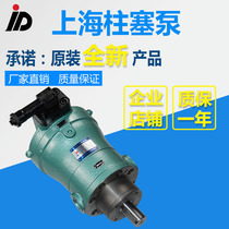  Factory direct sales of high-quality high-efficiency and low noise 63PCY 63PCY14-1B constant power variable piston pump