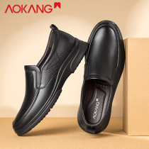 Aokang mens shoes 2021 autumn new business casual leather shoes mens leather breathable leather shoes soft leather mens shoes