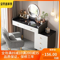Dresser Bedroom modern minimalist Makeup Bench storage cabinets 2021 New light lavish and windy style Cosmetic Table