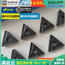 Numerical Control Blade Outer Circle Inner Hole Carver Knife Positive Triangle TNMG160408R L-S TNMG160404R L-S Steel
