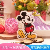 Cloth fabric children cartoon clothes patch patch patch accessories decoration clothing decals badge sleeve stickers Mickey