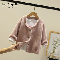  La Chapelle childrens clothing Childrens sweater 2021 autumn girls  knitwear Spring and autumn mink velvet cardigan sweater jacket