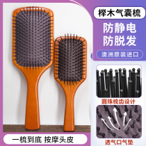 Wooden Beech comb female air cushion air bag comb household scalp head meridian massage comb anti-static hair loss