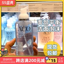 Spot) Swedish ACO Deep Clean to Horniness Bubble Finish Foam Mousswarm and pregnant women available 150ml