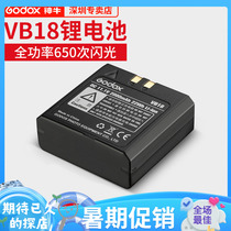 God Bull VB18 Lithium battery charger V850 V850II V860 V860II machine light flash battery