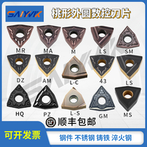 WNMG substitutable for Toshiba peach-shaped numerical control outer circle blade machined stainless steel hard material special German import coating