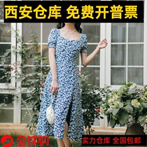 Xian High-end Holiday Tea Hysteria Skirt Ins Schafa Style Retro Square Led Bubble short sleeves Chopped Flowers and dresses Dress