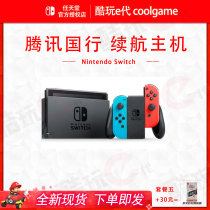 Nintendo Switch NS console Lite game handheld new battery life added strong new warranty spot