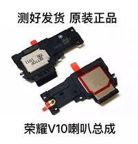 Apply Huawei Honor V10 BKL-AL00 BKL-AL00 AL20 TL00 TL00 Speaker ringing the bell assembly