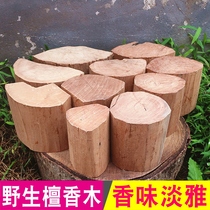 Authentic original sandalwood natural fragrance Indian old sandalwood sandalwood strips sandalwood block aromatherapy sandalwood Linden