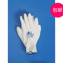 Xingyu gloves PU508 white nylon breathable anti-static wear-resistant cut summer thin model 6 18 big promotion