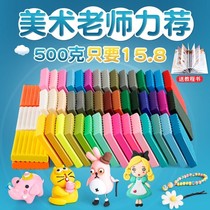 Soft clay clay hand-made rubber clay clay Student handmade clay handmade diy material package faience set