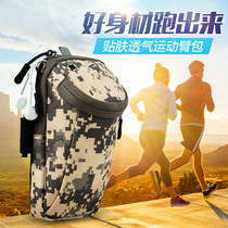 Dun Ba column running mobile phone arm Bag Mens sports arm sleeve multifunctional fitness equipment Apple Huawei arm bag women