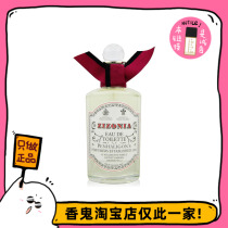 Full 99 Pan Heilligan Romantic Getaway Lavenders Lavender Ginger Flowers Cedon