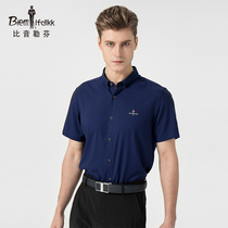 Biyin Lefen summer short-sleeved shirt Business formal casual versatile slim high-grade thin shirt men