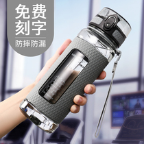 Youzhi Gym summer sports cup 700ml male and female students portable large capacity plastic cup free lettering