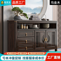 New Chinese all-solid wood meal cabinet household landing Ukrain locker small household living room against wall